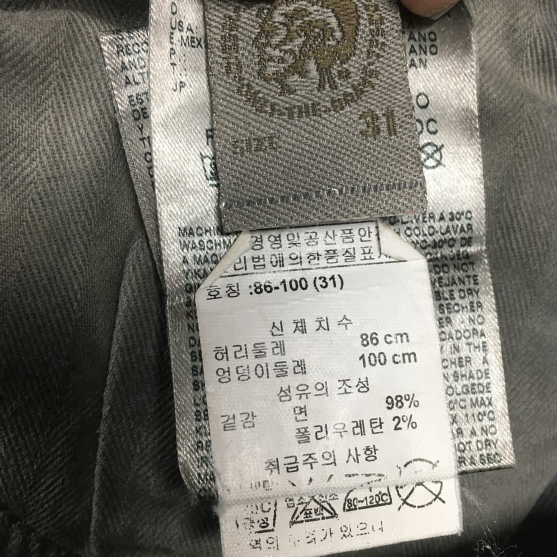 디젤 테파 슬림핏 데님팬츠 만원샵 CC05 상품이미지3