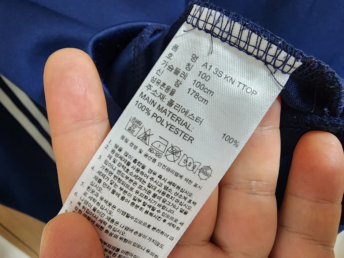 (100)아디다스 트레이닝복 세트 상품이미지9