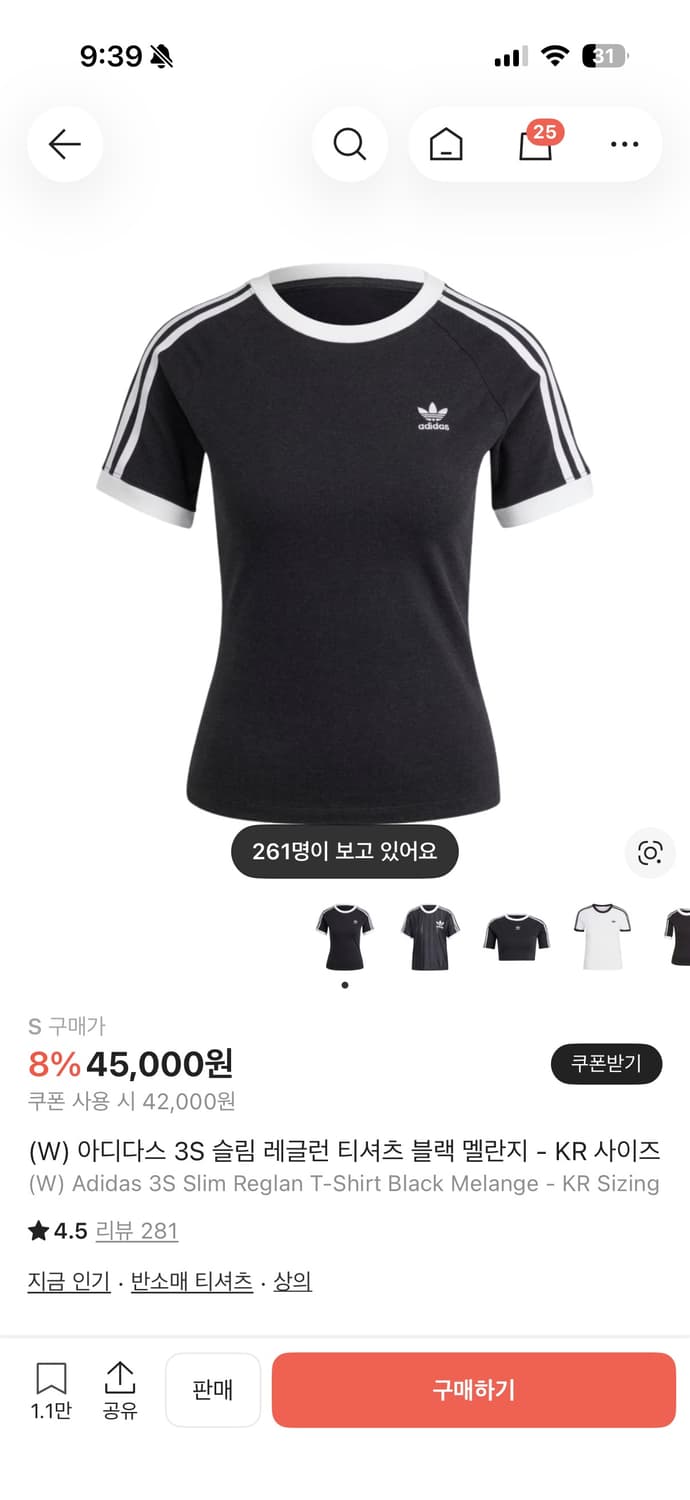 아디다스 슬림 레글런 티셔츠 블랙 멜란지 상품이미지1