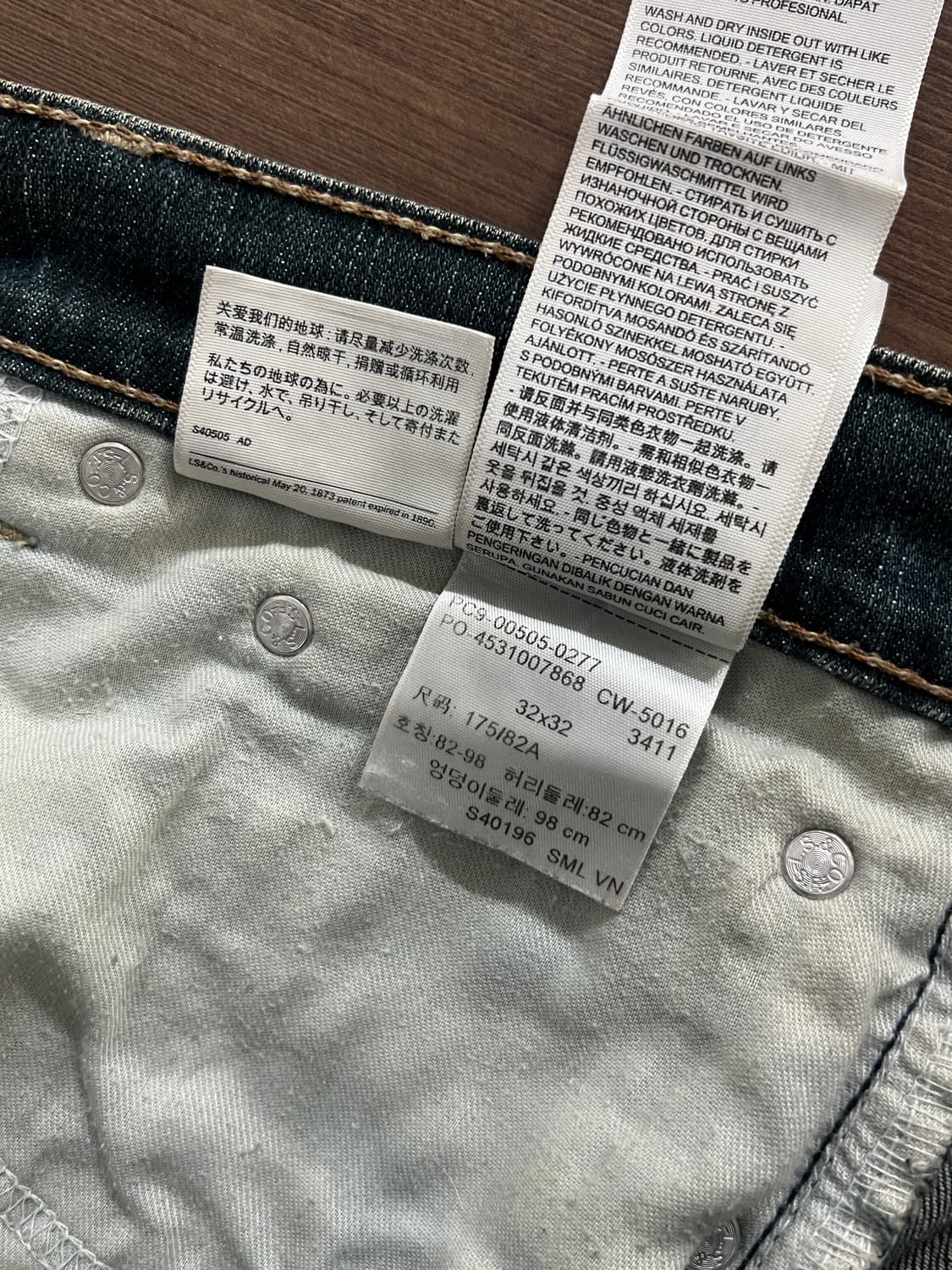 Levis 리바이스 505 레귤러 스트레이트 워싱 데님 팬츠 상품이미지8