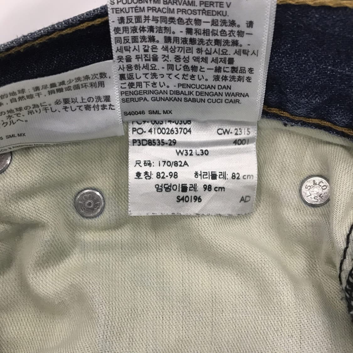 리바이스 514 멕시코 데님 청바지 [32인치] 상품이미지6