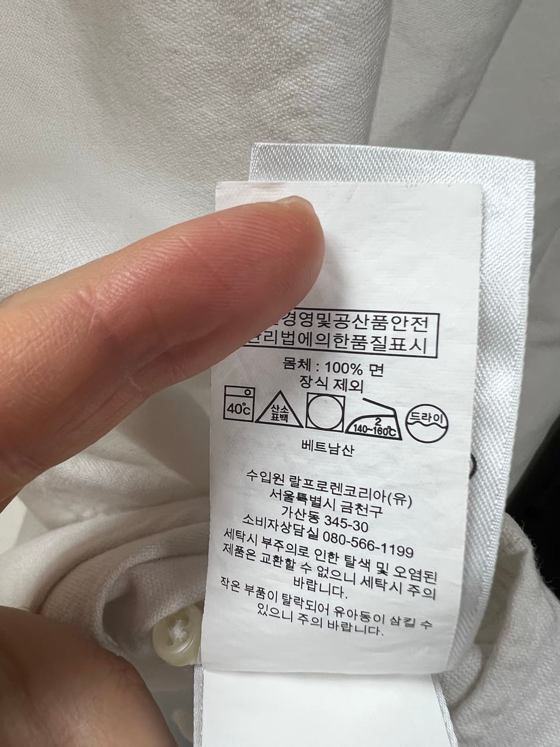 폴로랄프로렌 클래식핏 셔츠 S 상품이미지3