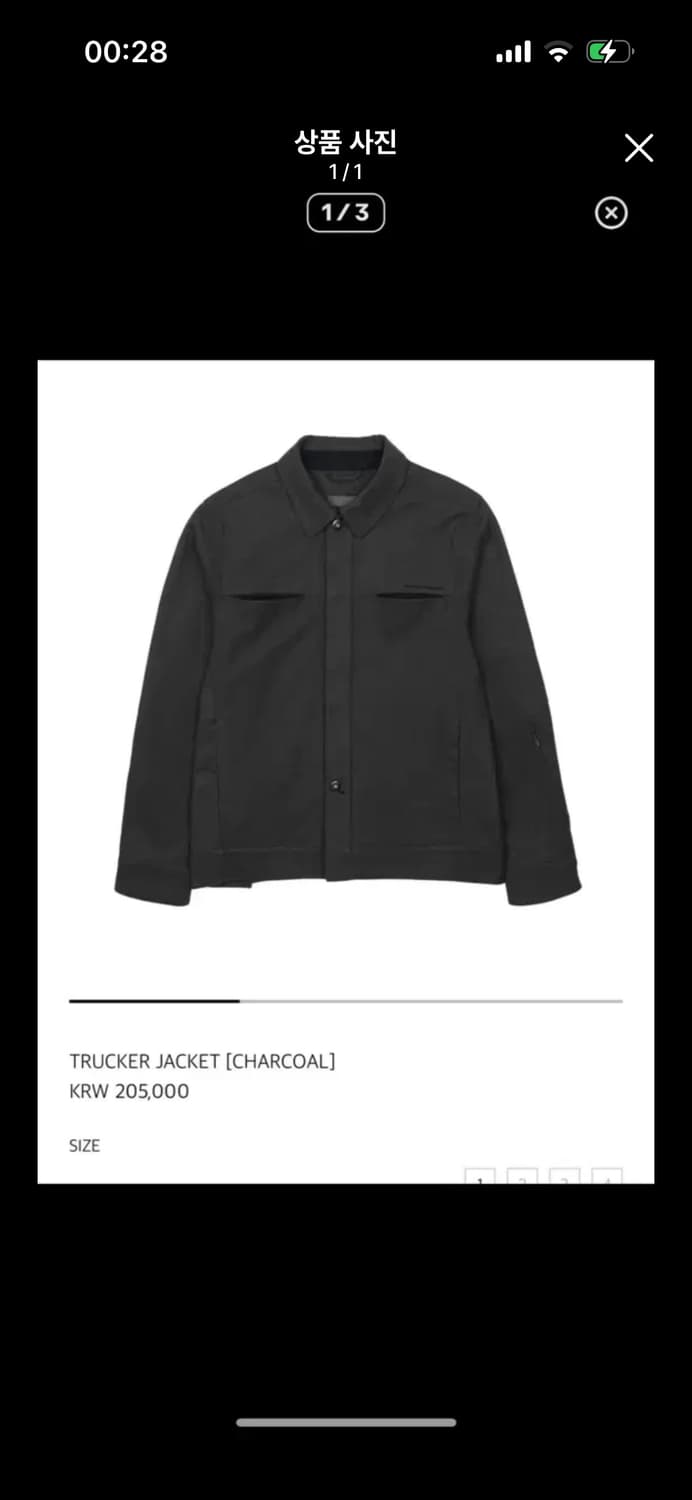 산산기어 트러커 자켓 차콜 1 상품이미지1