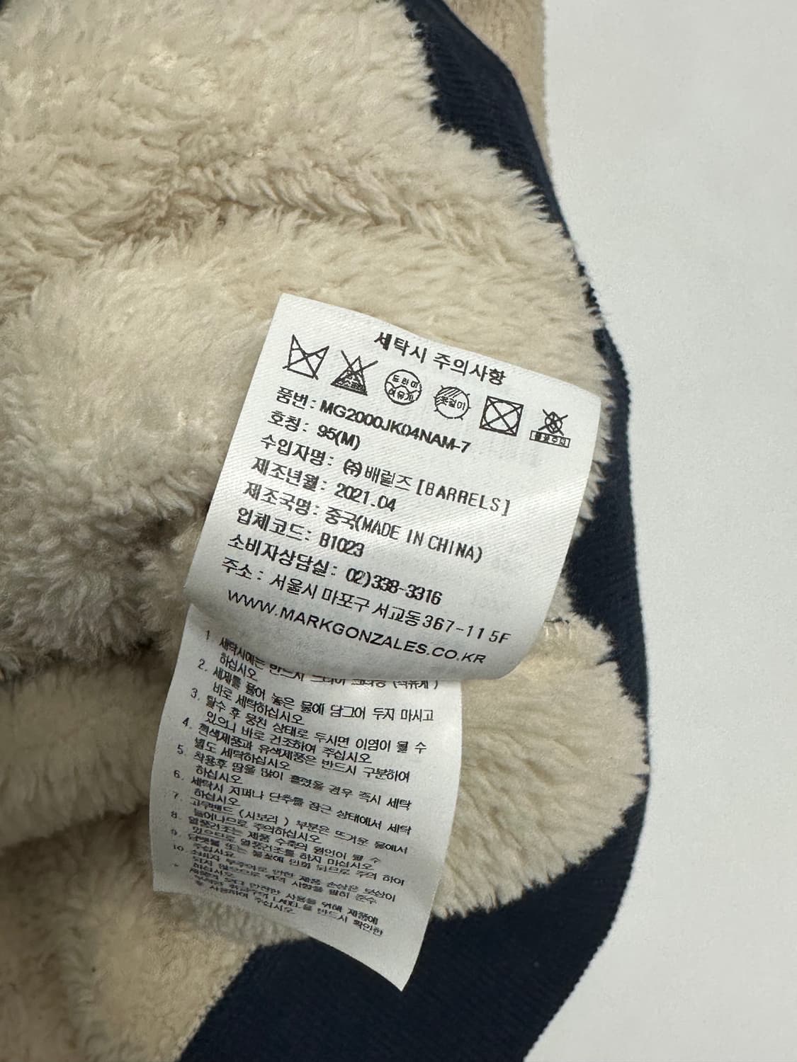 와릿이즌 마크곤잘레스 보아 후리스 후드집업 상품이미지9