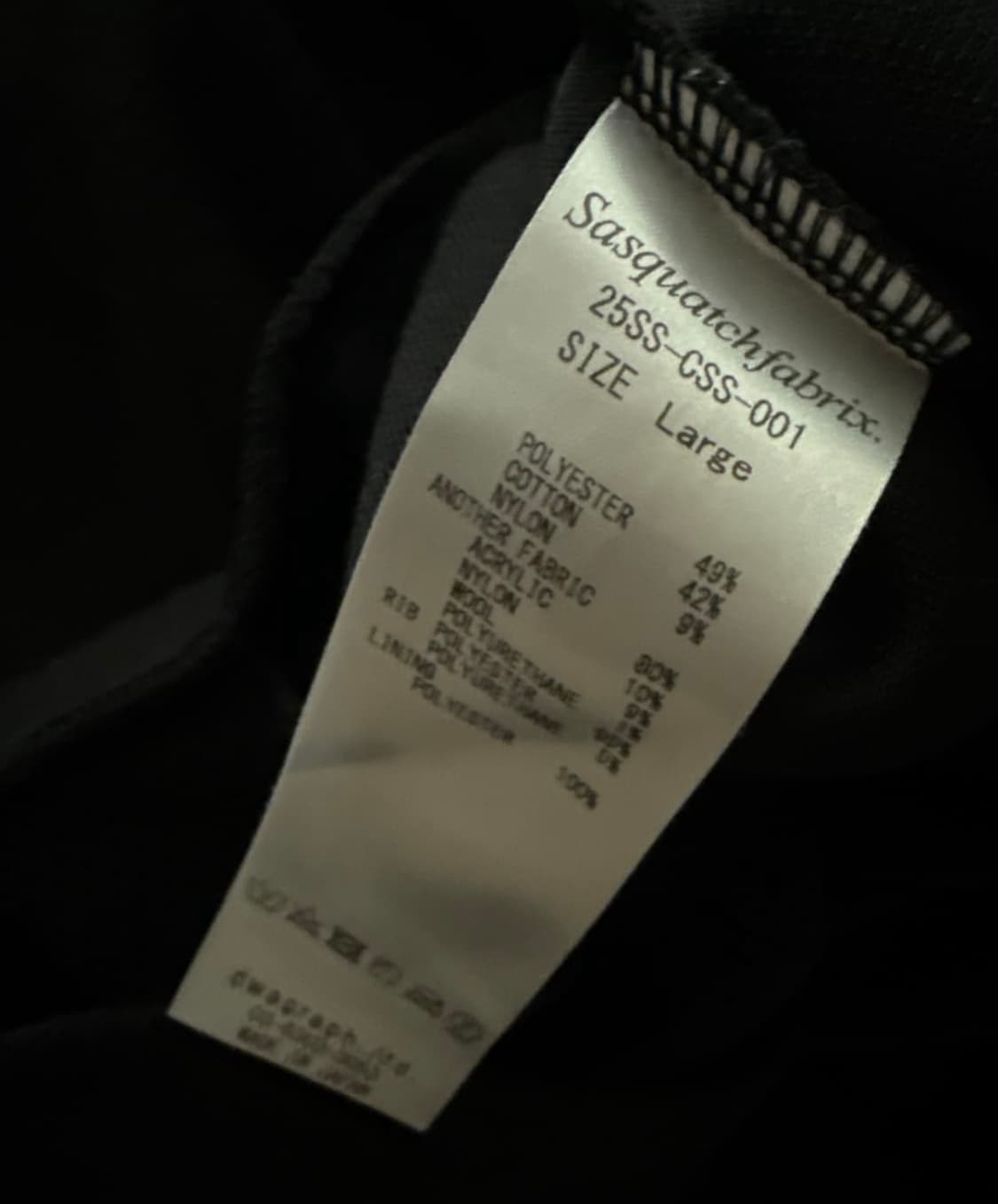 사스콰치패브릭스 25ss 트랙집업 상품이미지3