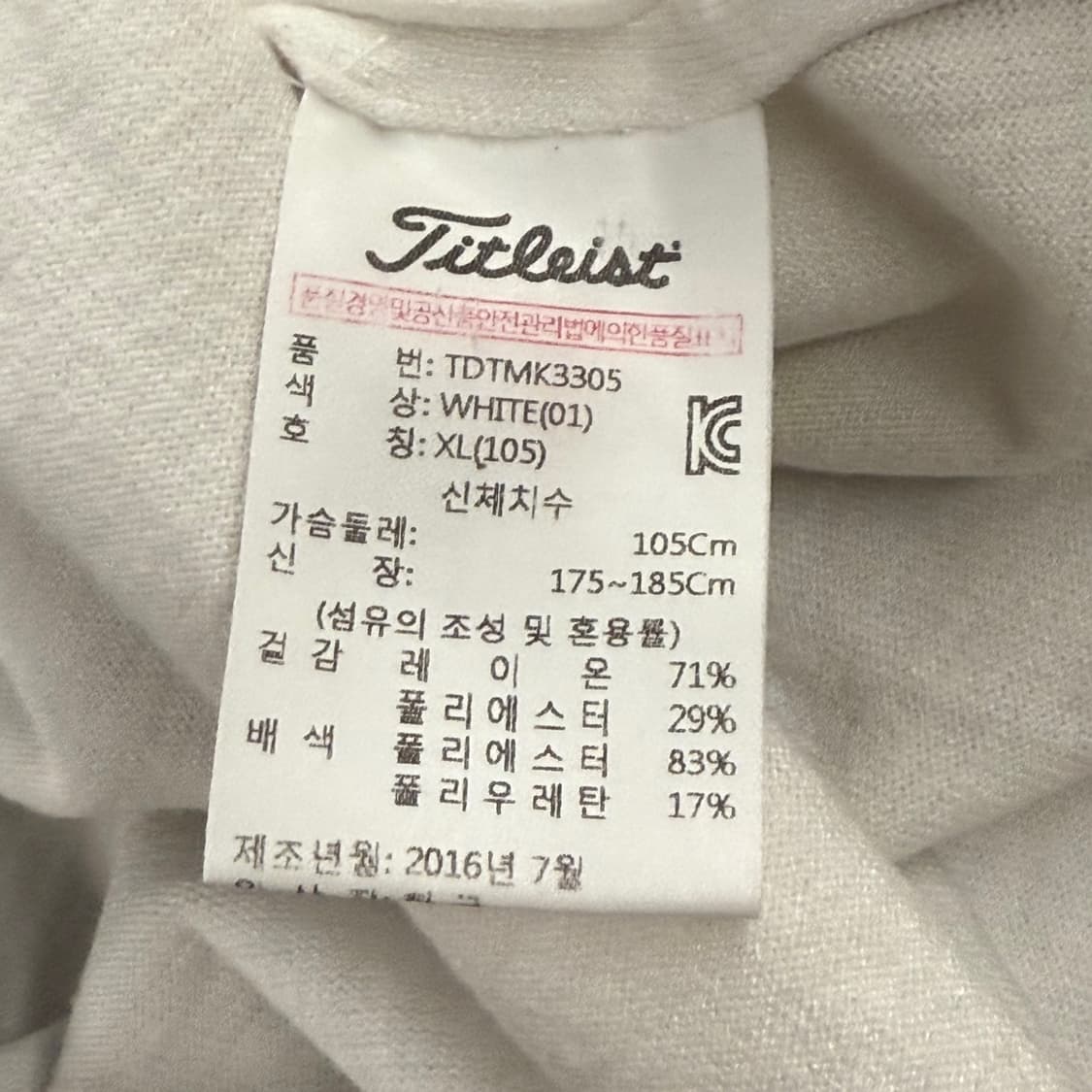 [ 정품/XL,105 ] 타이틀리스트 반집업 긴팔티 b14 상품이미지9