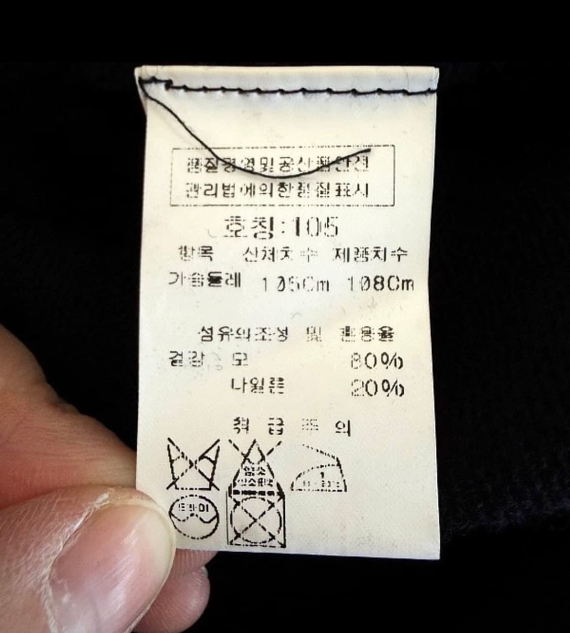 Cp 컴퍼니 고글 니트 후드집업 상품이미지4