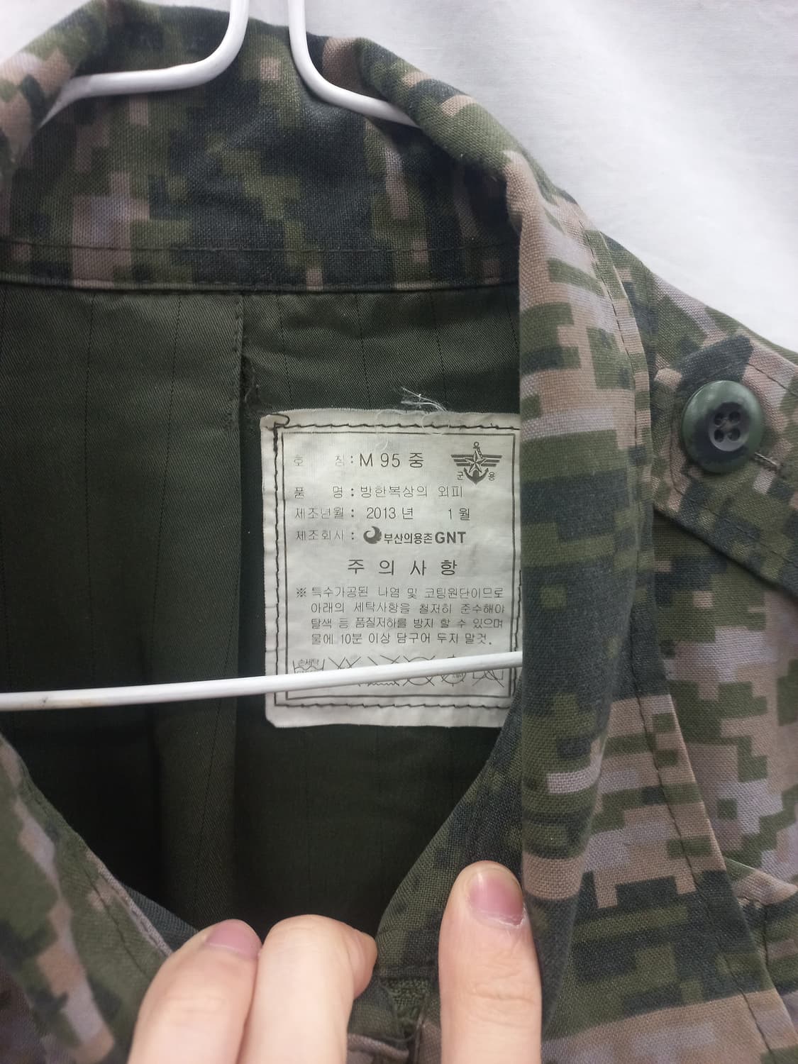 해병대 군복 방한복 상의 외피 95 상품이미지3