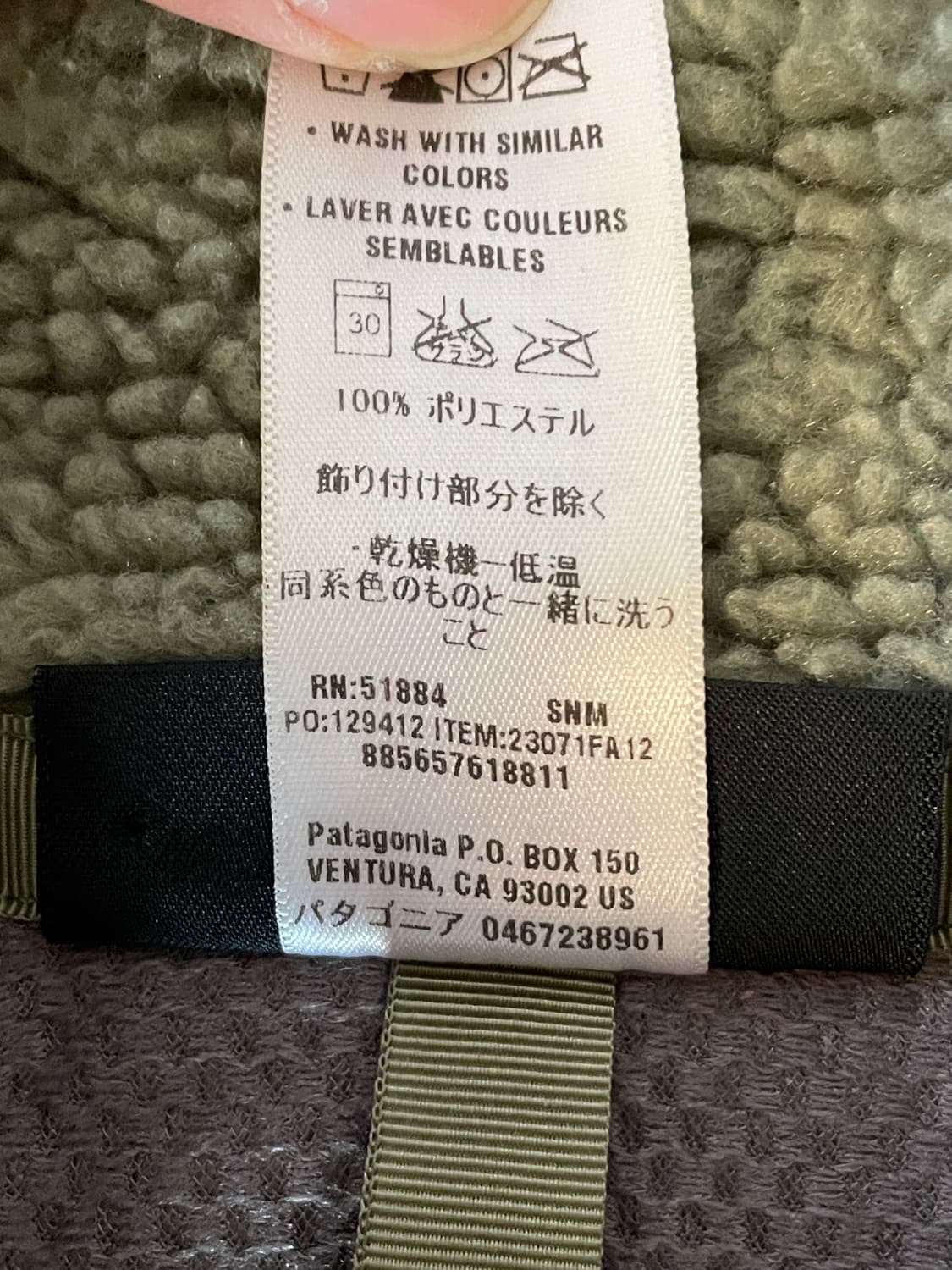 Patagonia Classic Retro-X Fleece Green 상품이미지10