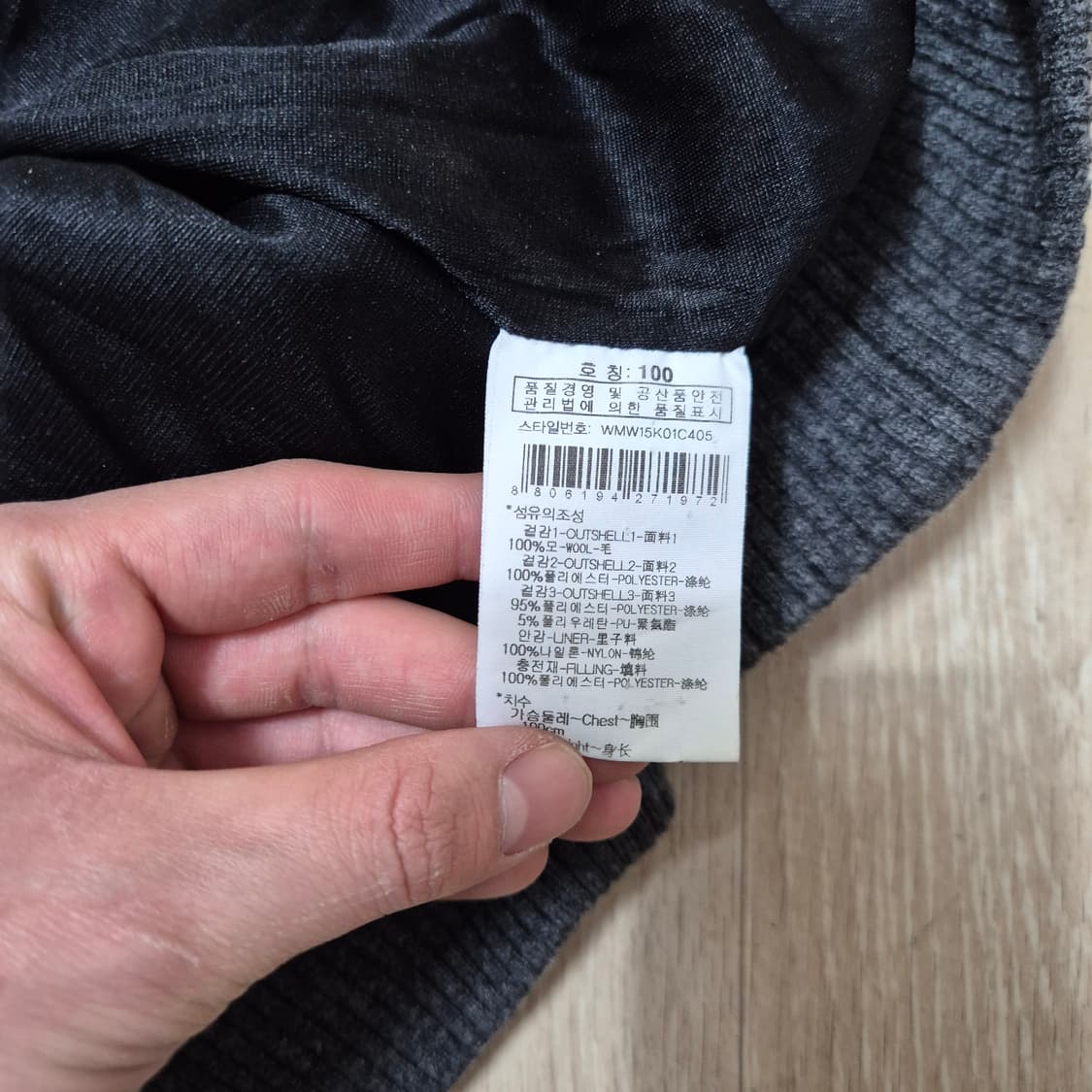 와이드앵글 여성 골프웨어 방풍 니트 자켓 L(100) 상품이미지7