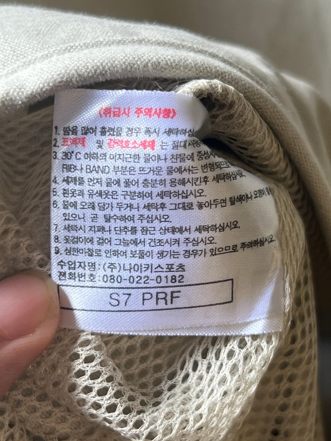 Nike Acg MT Pocket vest Deadstock 상품이미지5