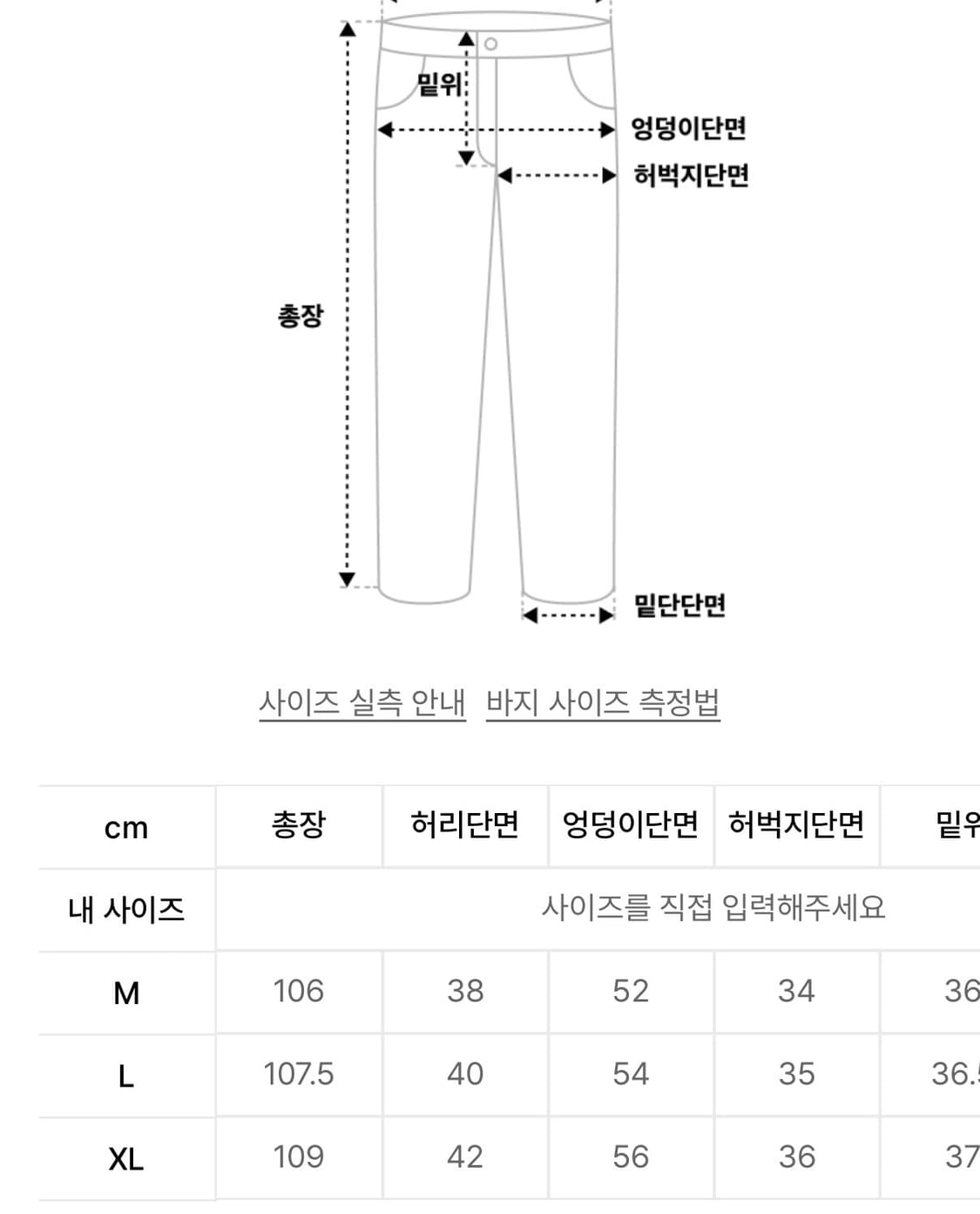 파세르 워시드 덕코튼 페인터 팬츠 탄 상품이미지3