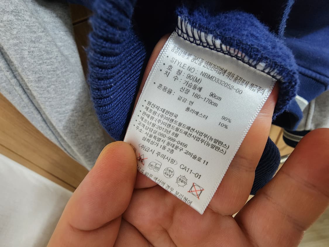 (M)여성 뉴발란스 야구 점퍼 상품이미지5