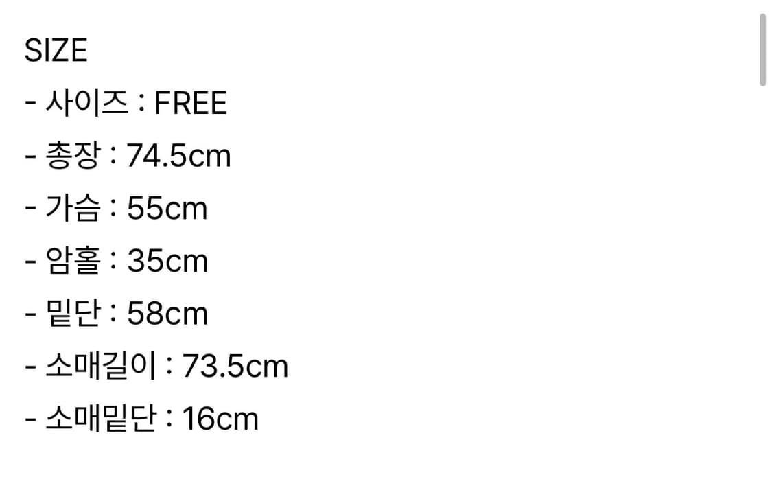 Mott 모트 리얼스웨이드 하프 자켓  상품이미지6