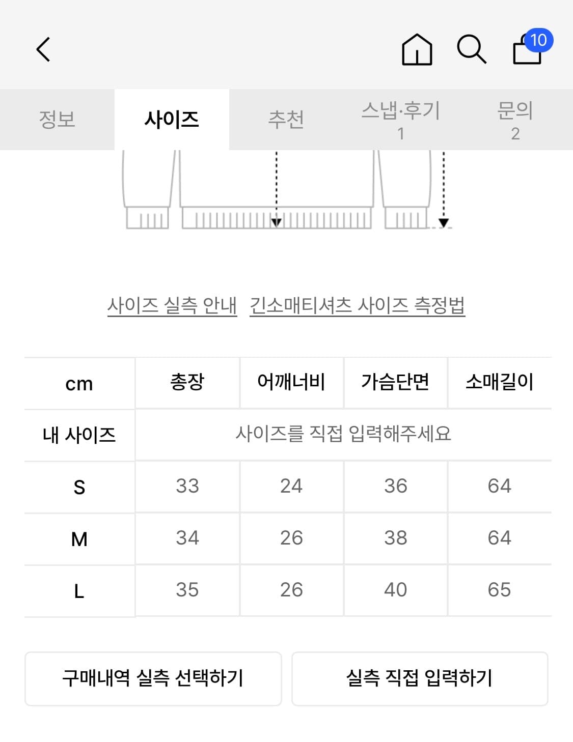 디젤 T-엘린 티셔츠 롱슬리브 블랙 상품이미지9