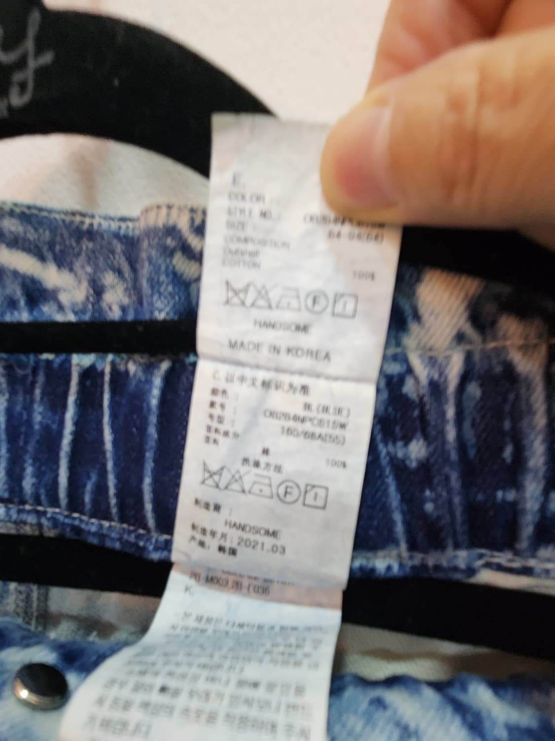 미착용급 오브제 워싱배기핏 청바지 상품이미지8