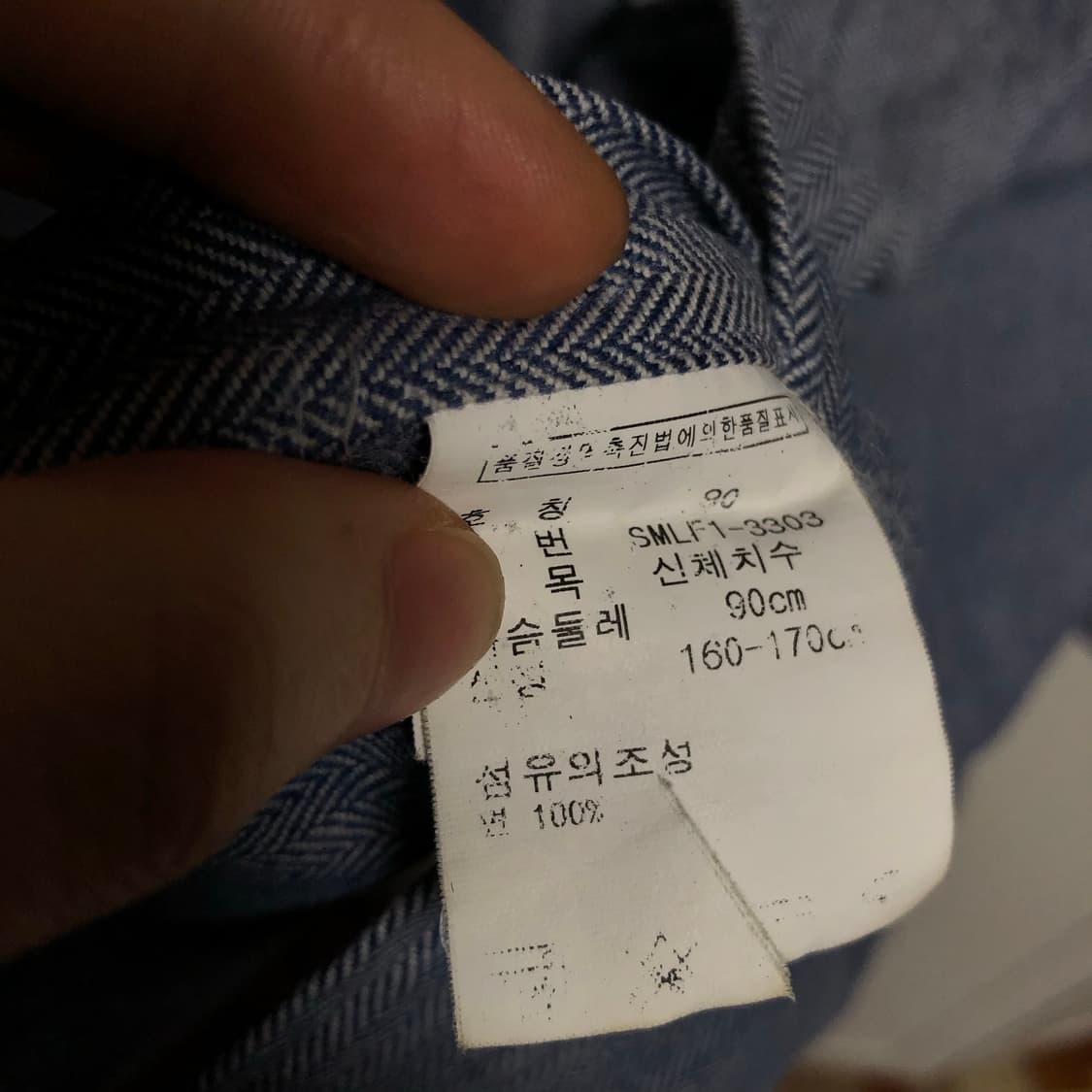 폴로 랄프로렌 헤링본 셔츠 깔끔 남성용 상품이미지5