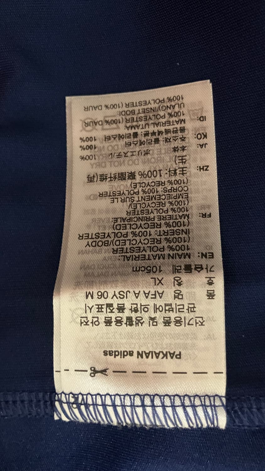 아디다스 06-08 아르헨티나 어웨이 리이슈 메시 상품이미지4