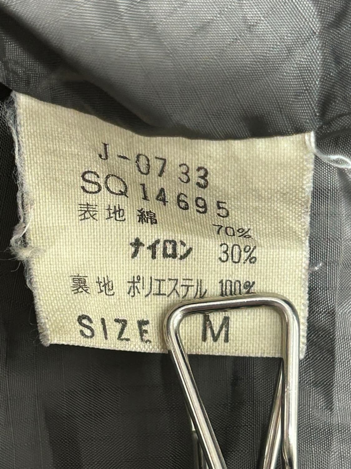 vtg jacket 상품이미지4