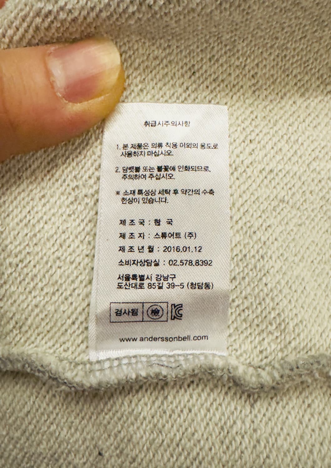 [앤더슨벨] 원더러스트 로고 후드티 그레이 L (S급) 상품이미지5