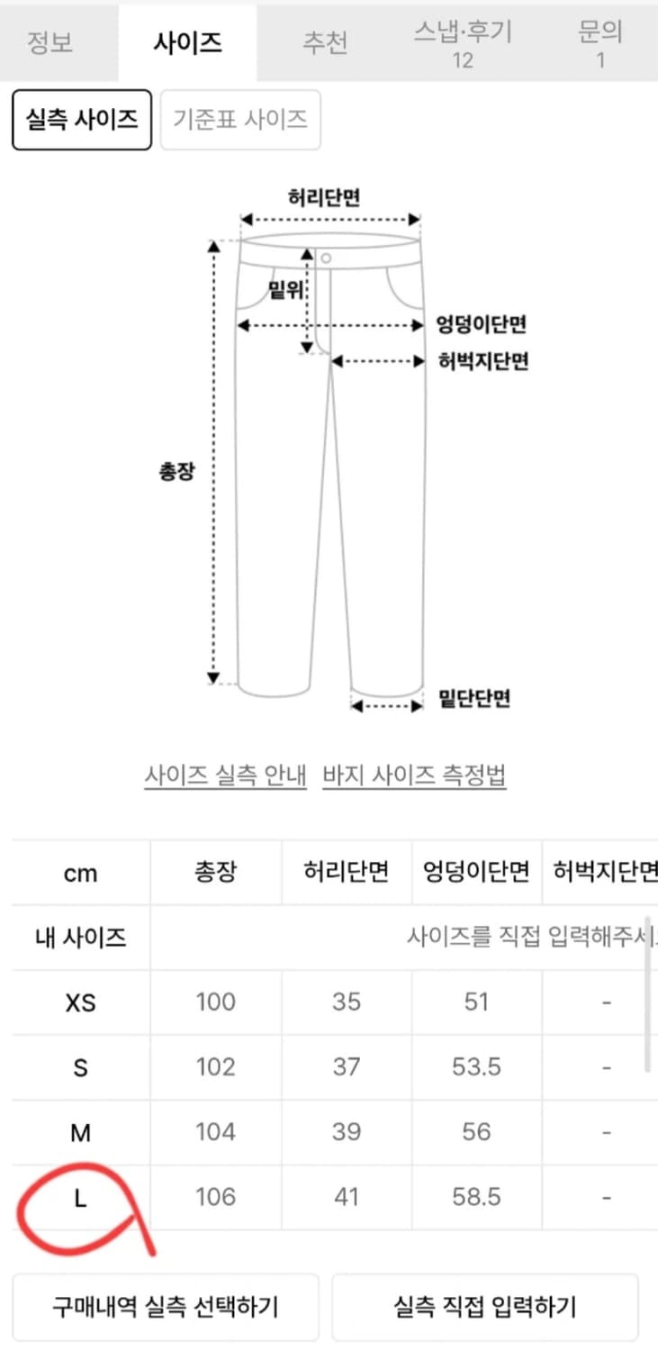 NERDY 널디 유니 데님 믹스 트랙 팬츠 L 카키 (무신사) 상품이미지7