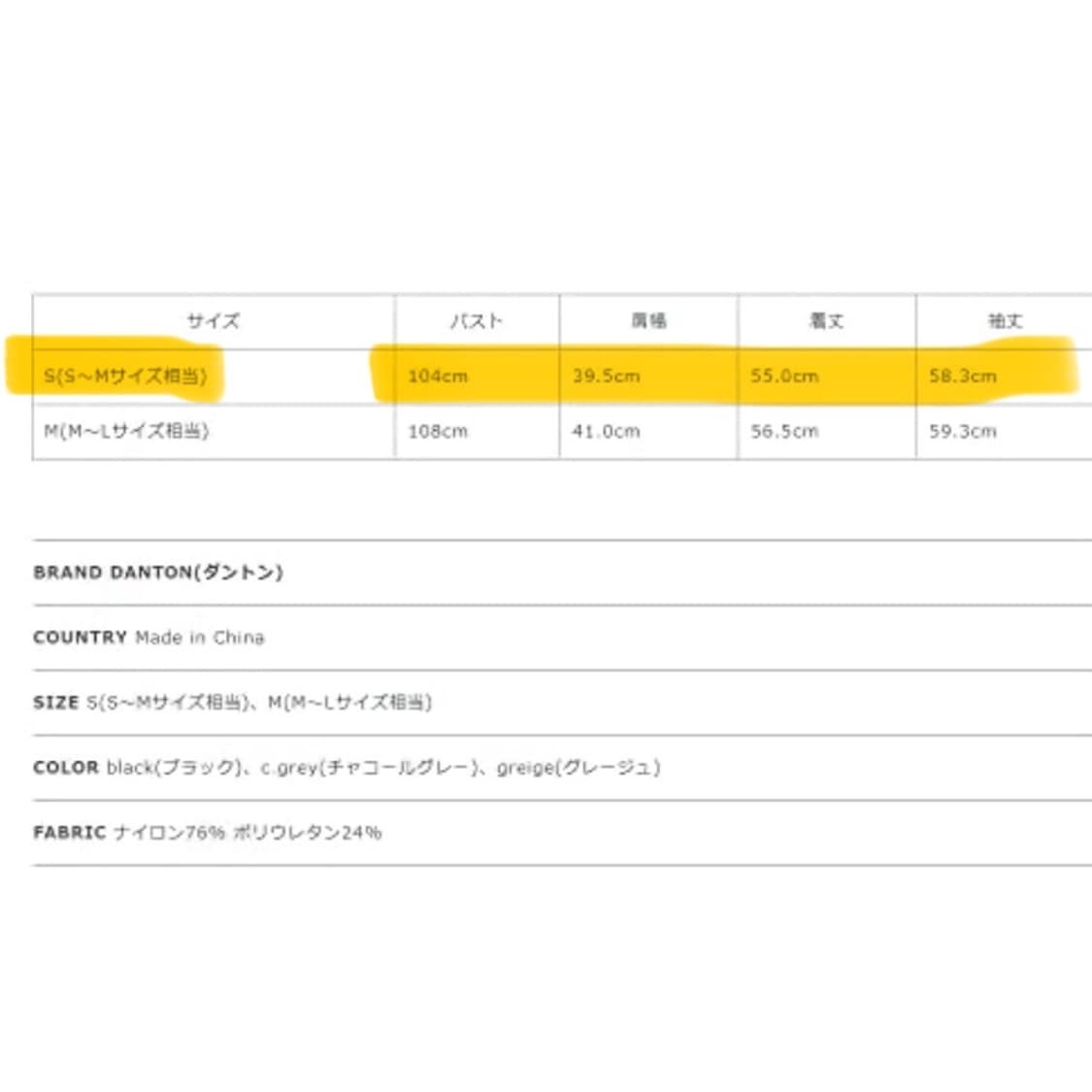 단톤 후드 경량패딩 상품이미지7