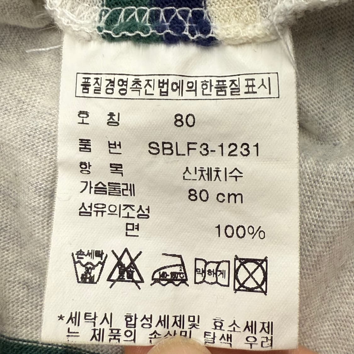 폴로 랄프로렌 스트라이프 긴팔티셔츠 상품이미지6
