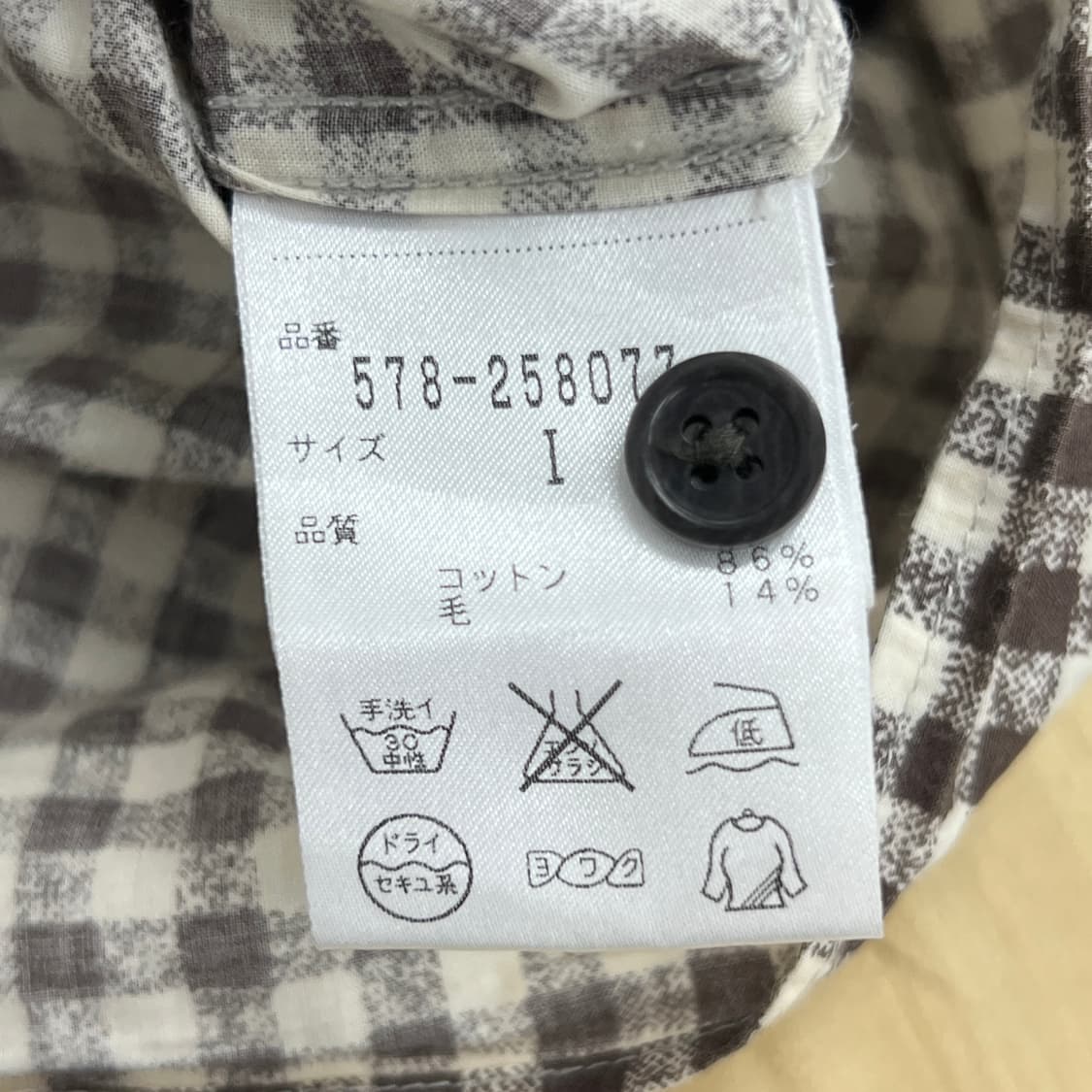 마가렛 호웰 체크 패턴 백 벨티드 셔츠 원피스  상품이미지9