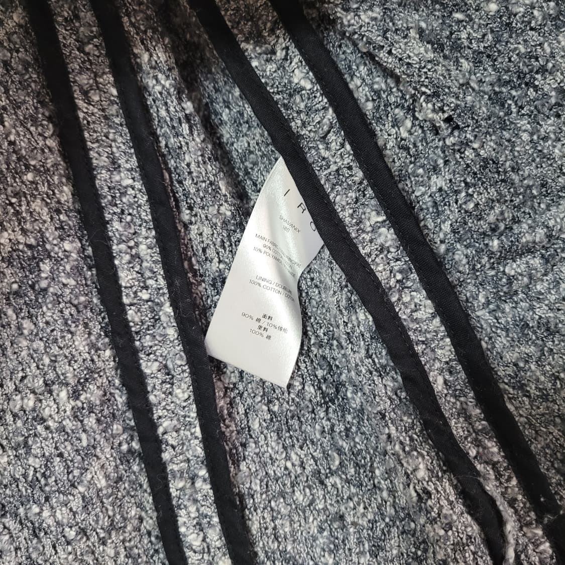 이로 IRO 트위드 가디건 오픈형 니트 자켓 (44-55/34) 상태최상 상품이미지7