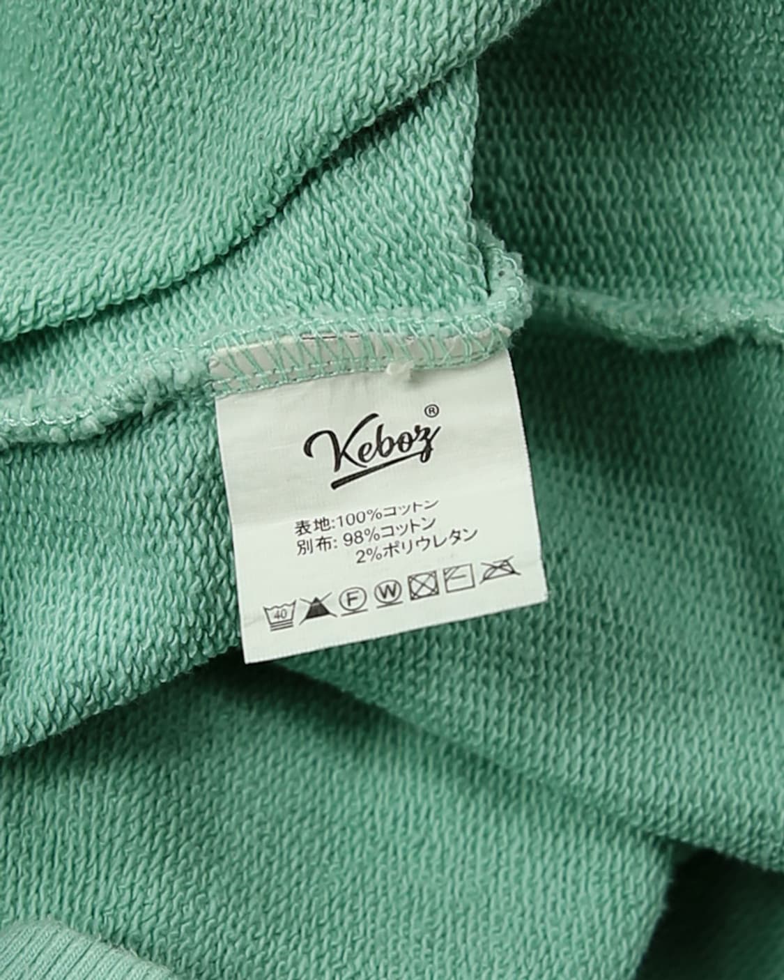 KebozXSON OF THE CHEESE BY ME STAND HOOD 상품이미지3