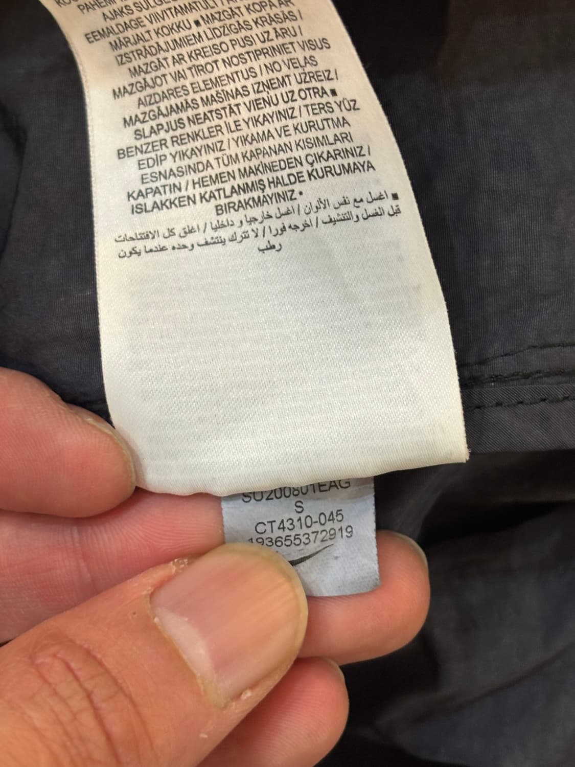 나이키x스투시 나투시 윈드러너 오프 느와르 자켓  상품이미지5