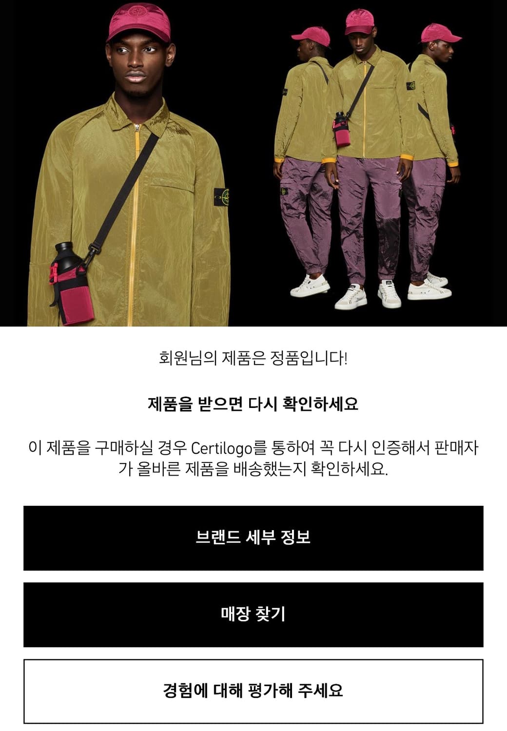 (정품) 스톤 아이스 렌진 ( L ) 상품이미지9