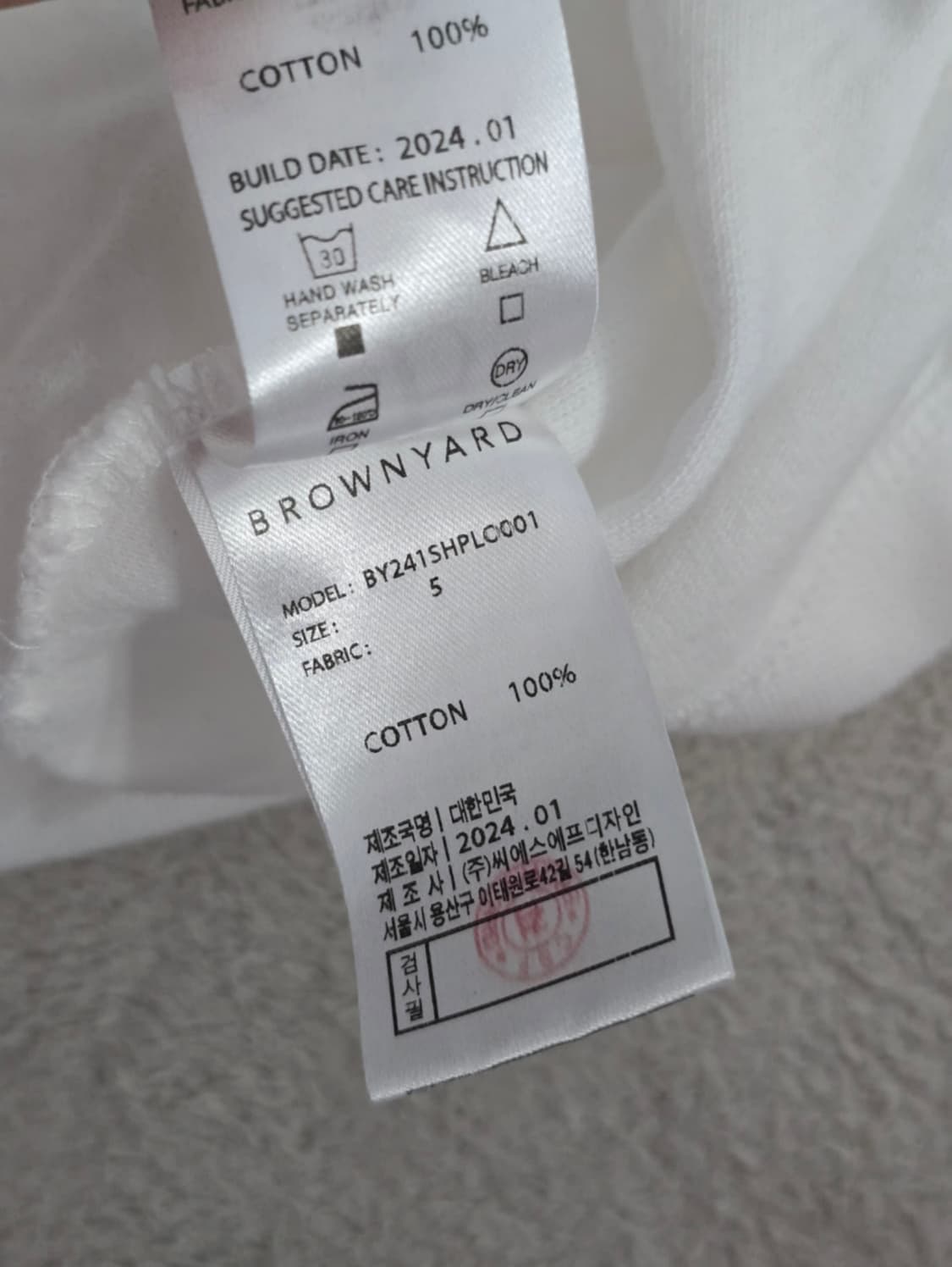 브라운야드 코튼 피케 폴로 셔츠 상품이미지9