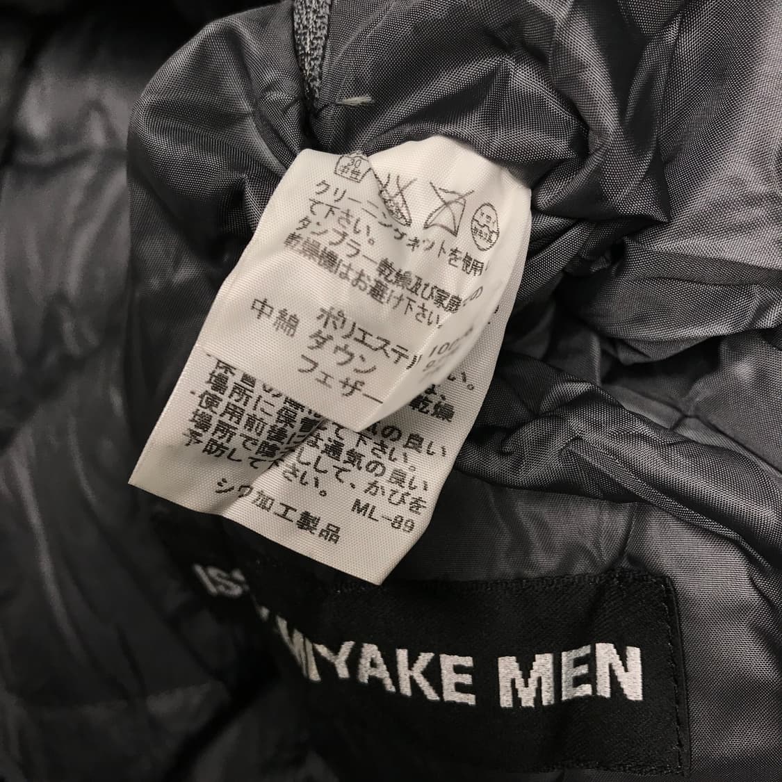 이세이 미야케 맨 경량 패딩 자켓 2 상품이미지5