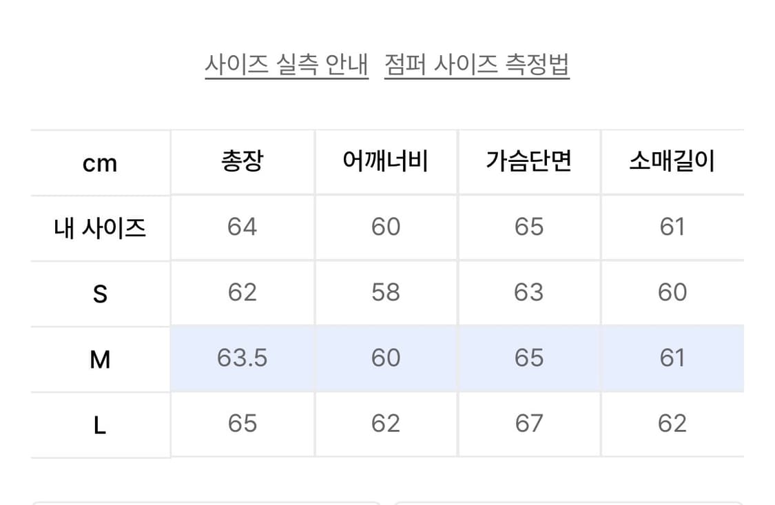 워시드 몰스킨 MA-1 KHAKI GREY 상품이미지4