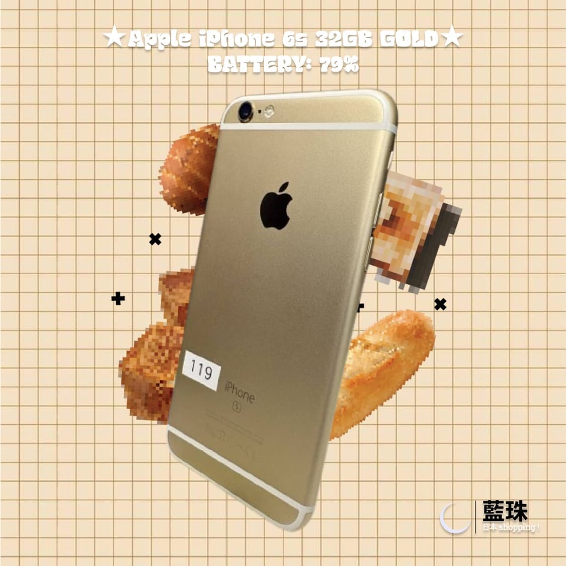 (상태 양호!) 아이폰 6s 골드 32gb 배터리 79% 상품이미지2