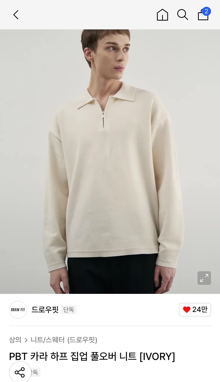 (새상품)(L) 드로우핏 PBT 카라 하프 집업 풀오버 니트 IVORY 상품이미지1