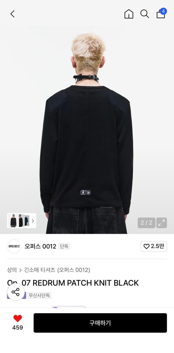 오퍼스 0012 니트 Msiz 상품이미지2