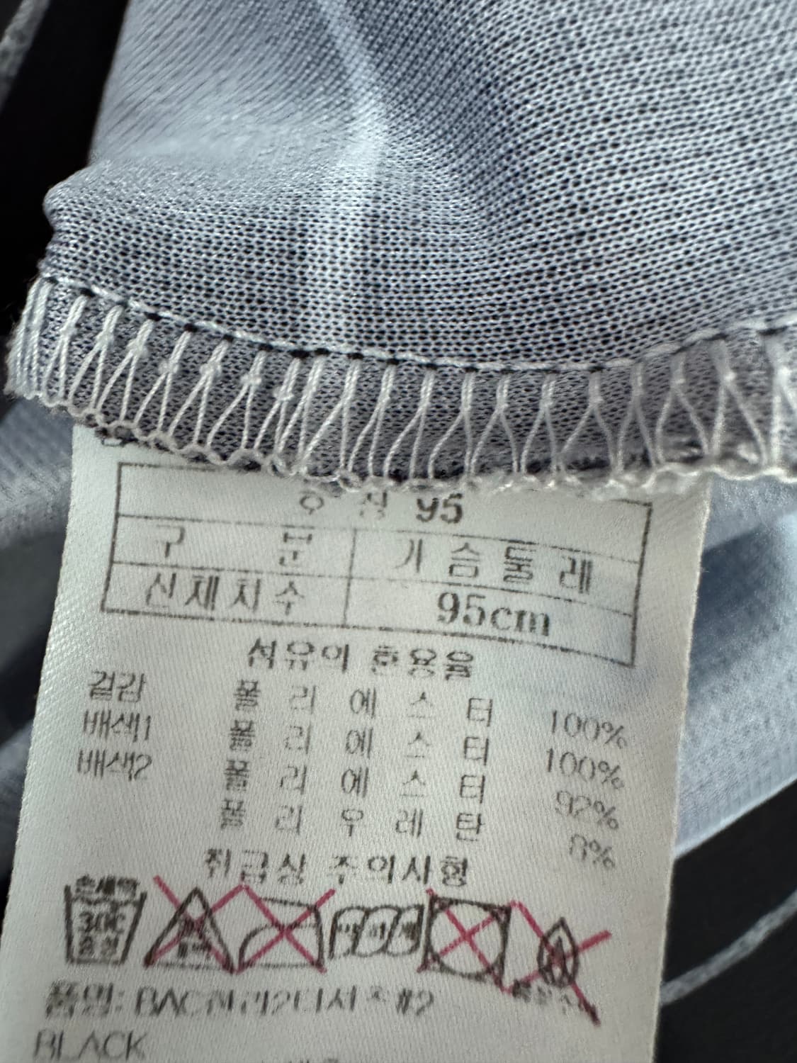 여성 블랙야크 반집업 긴팔 티셔츠 상품이미지4