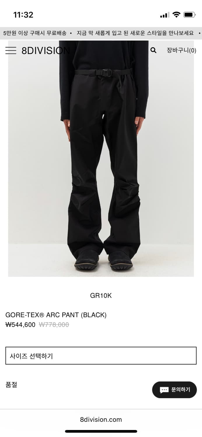 gr10k 22fw arc pants 아크팬츠 고어택스 상품이미지1