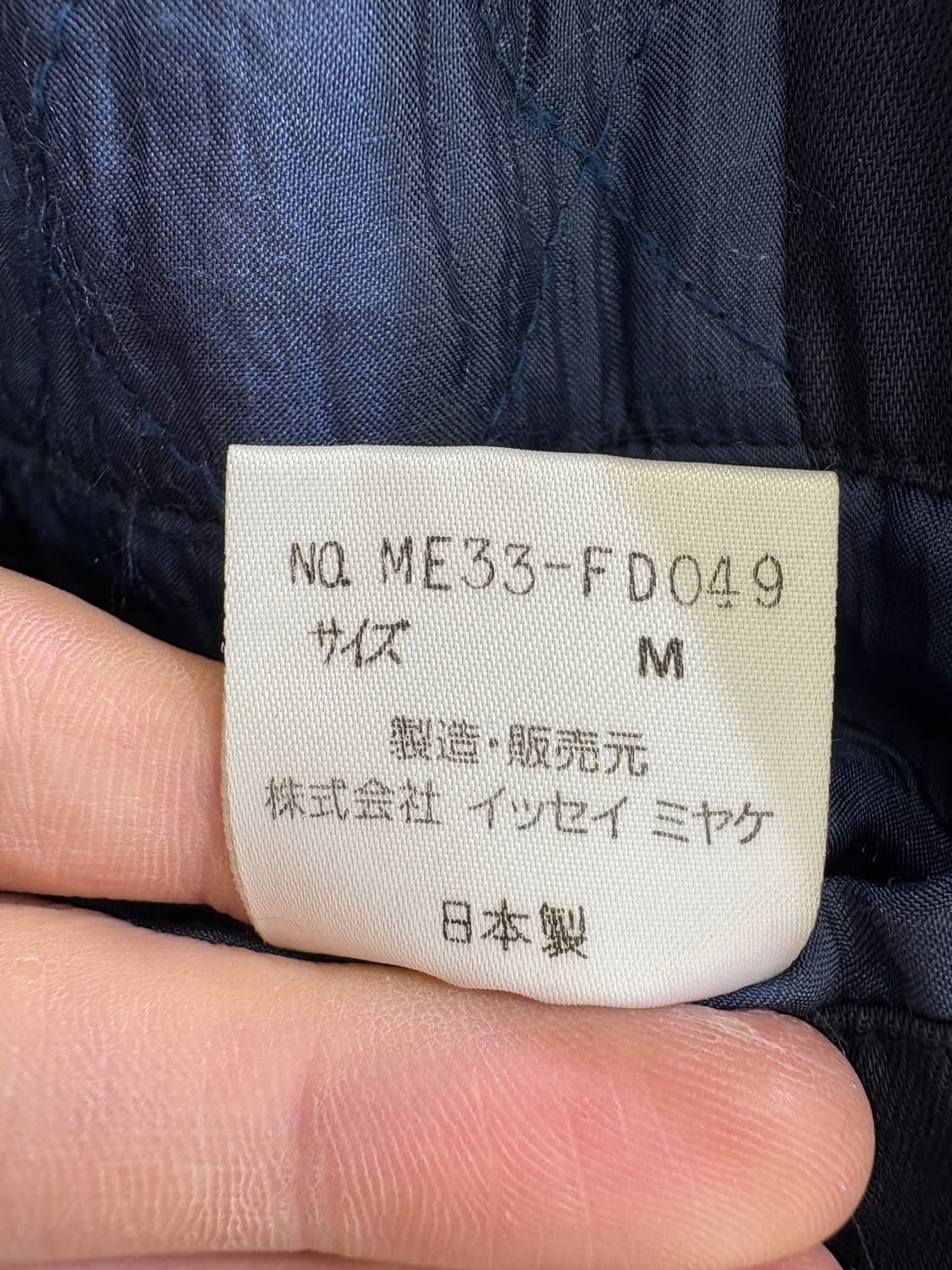 ISSEY MIYAKE (Made in Japan) 자켓 상품이미지7