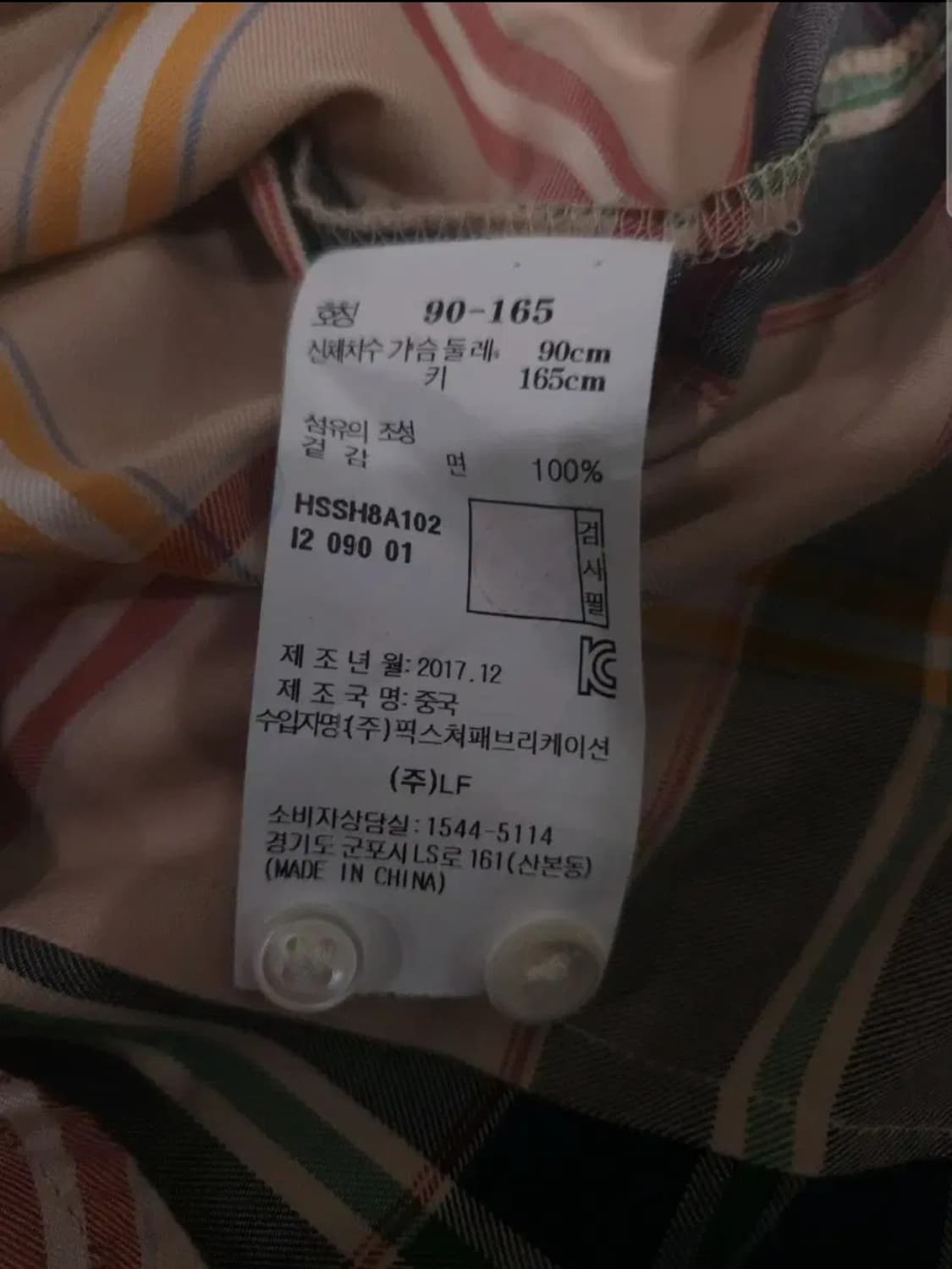 헤지스 긴팔 셔츠남방, S 상품이미지5