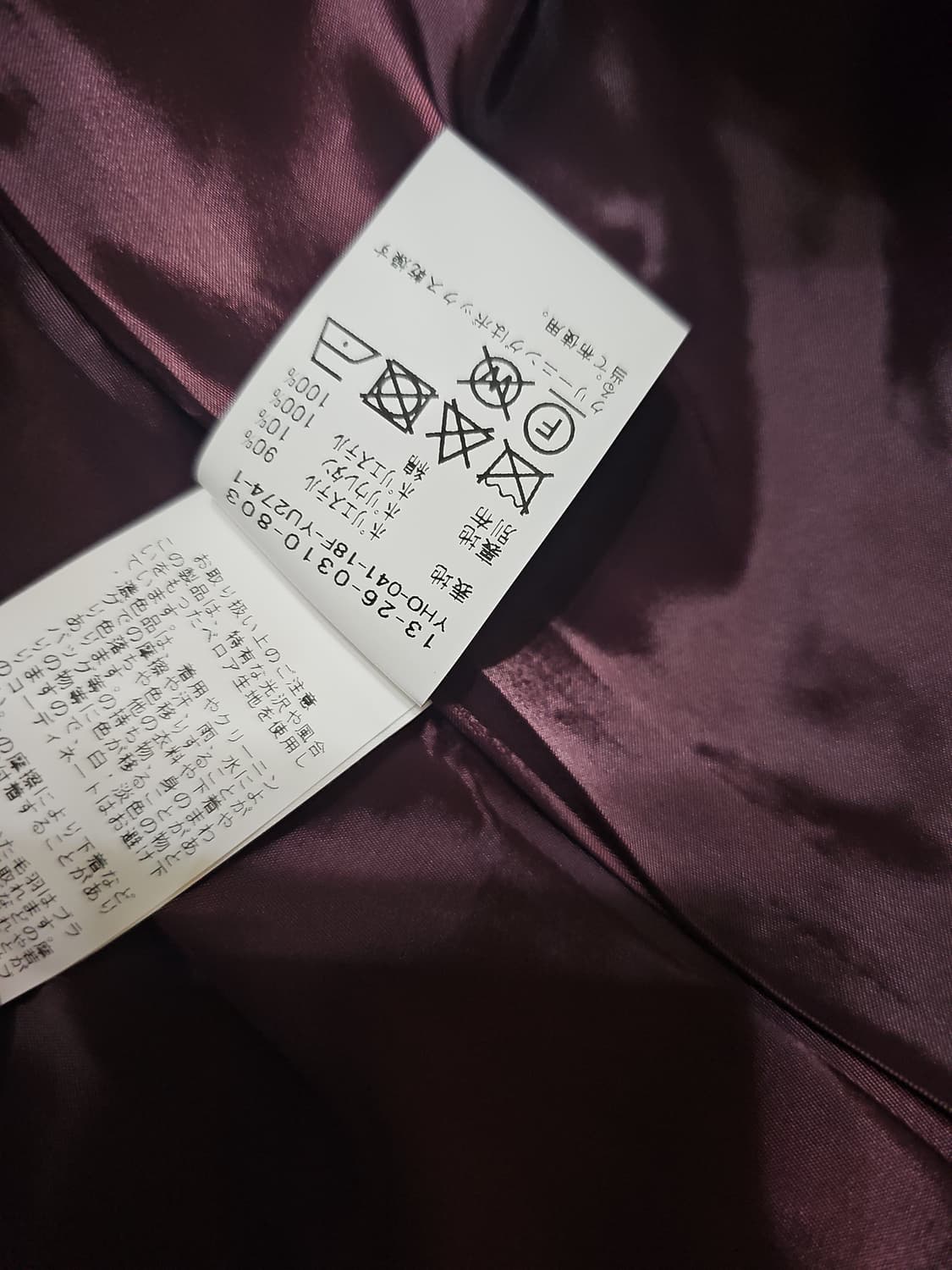 BEAMS BOY 빔즈보이 리버티 벨로아 플라워 벨벳 롱 원피스 상품이미지10