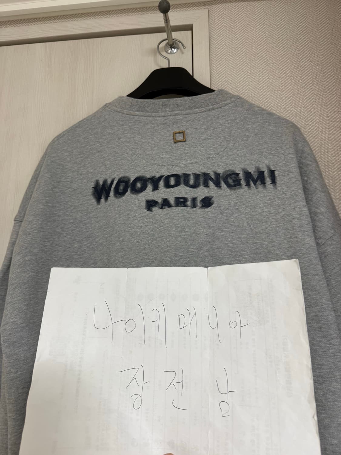 (48) 우영미 백로고 나염 맨투맨 그레이 상품이미지5