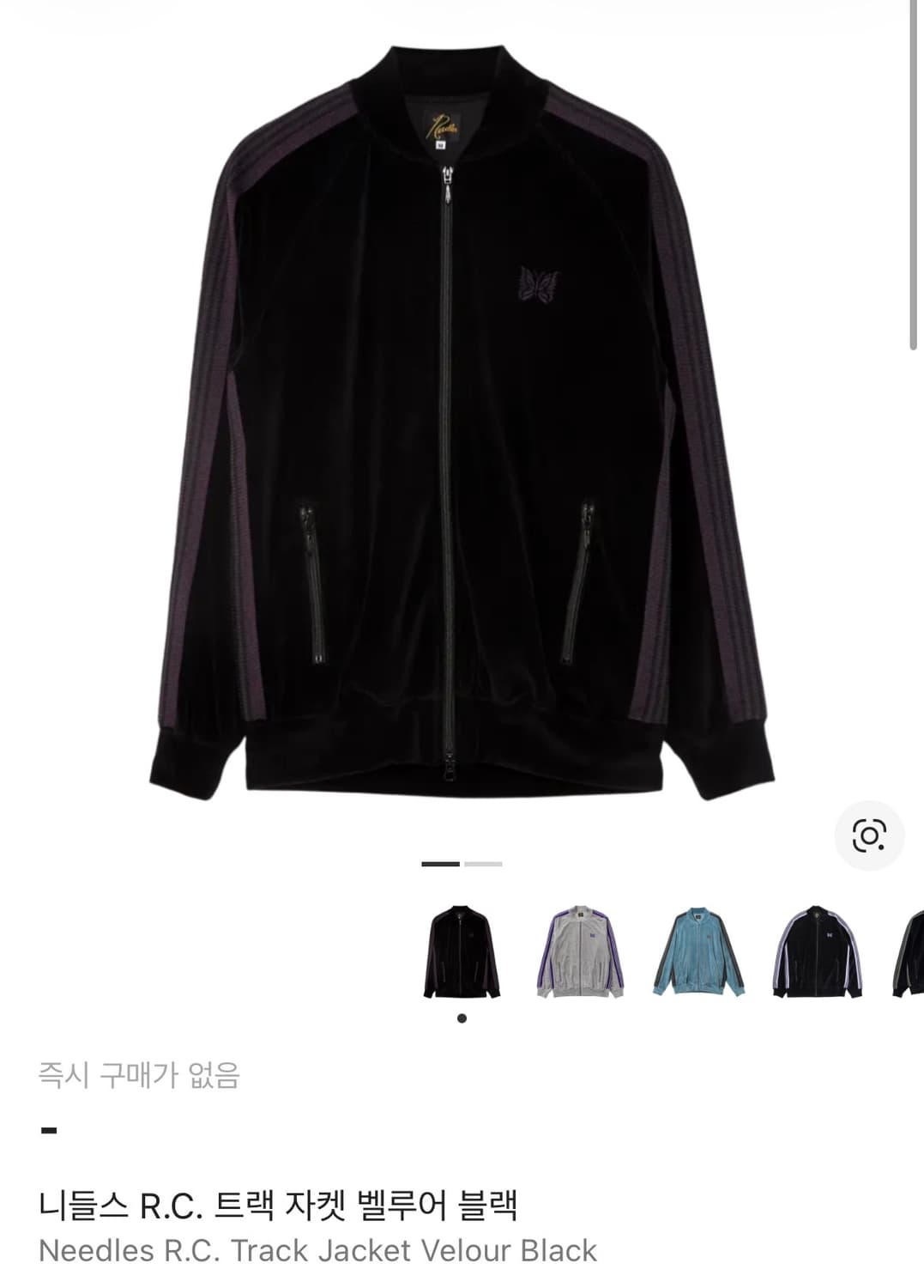니들스 벨루어 트랙자켓 M 상품이미지3