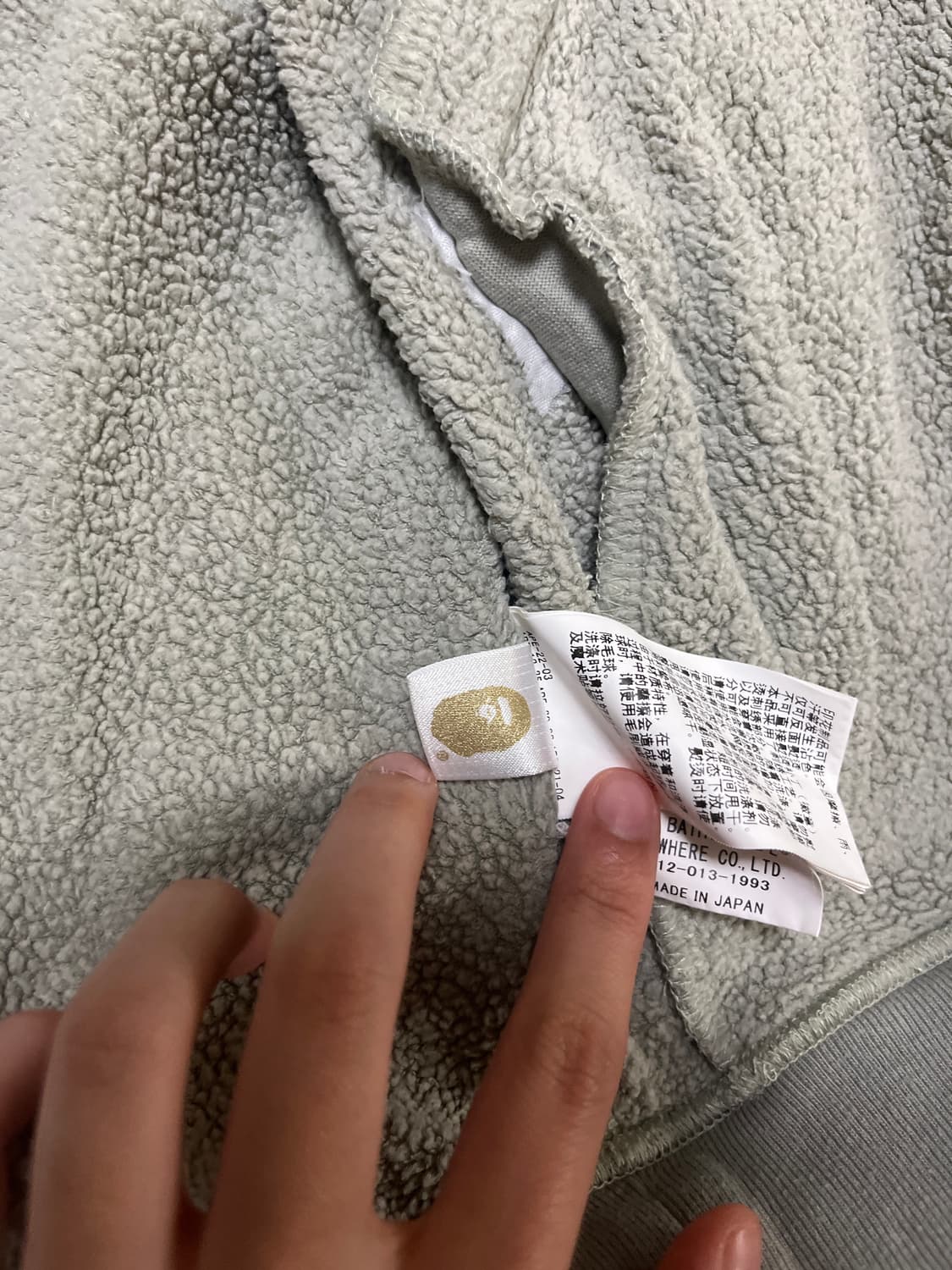 급처)베이프 알파인더스트리 후드집업 상품이미지6