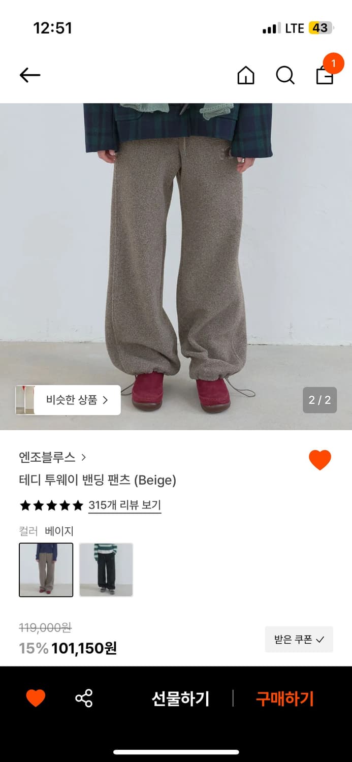 엔조블루스 팬츠 상품이미지2