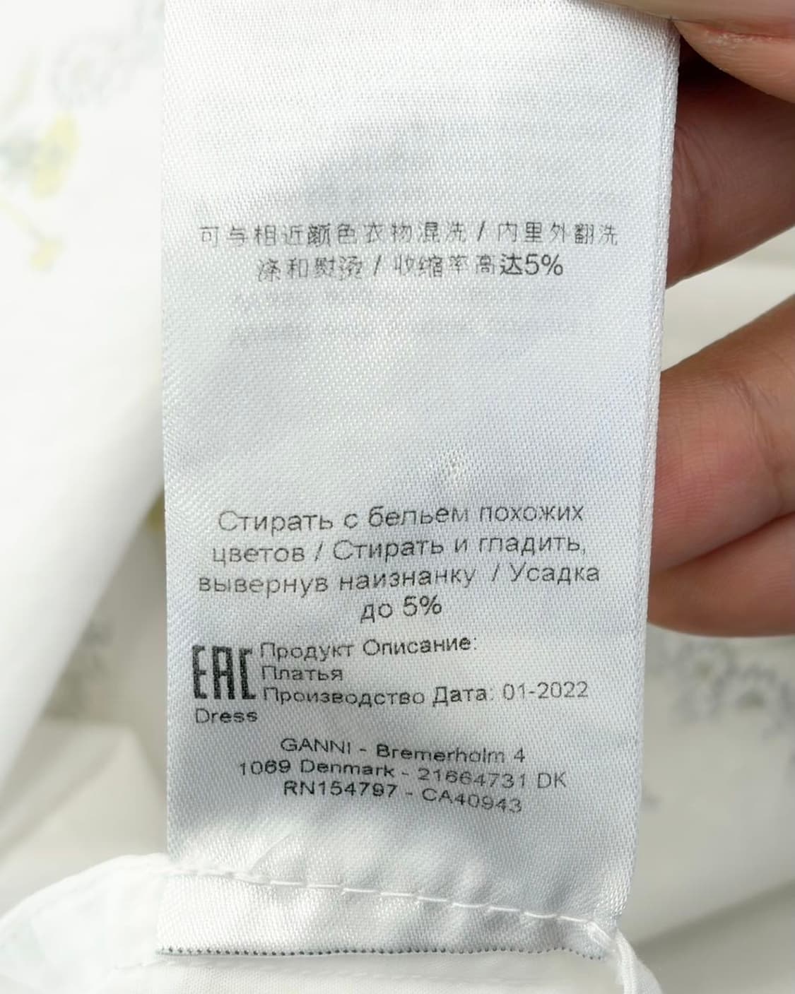 가니 화이트 플라워 프린트 브이넥 코튼 원피스  상품이미지10