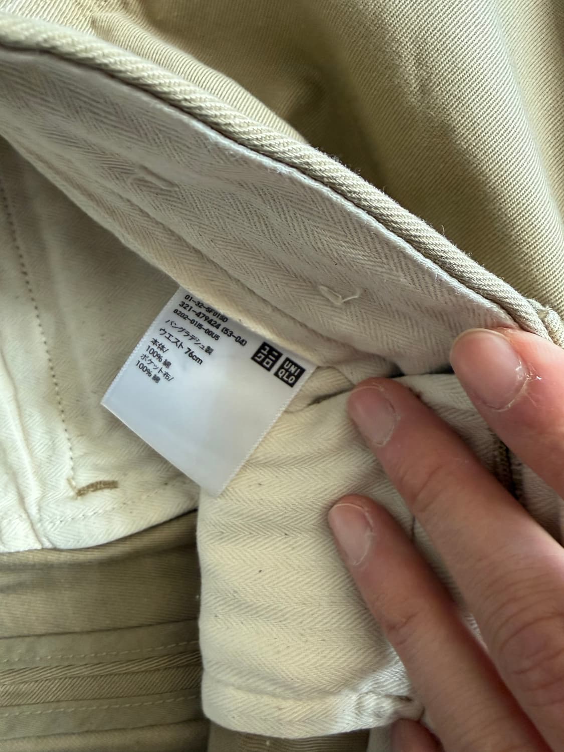 유니클로 스트레이트 치노 팬츠 브라운 76 사이즈 새상품 판매합니다. ㅑ 상품이미지2