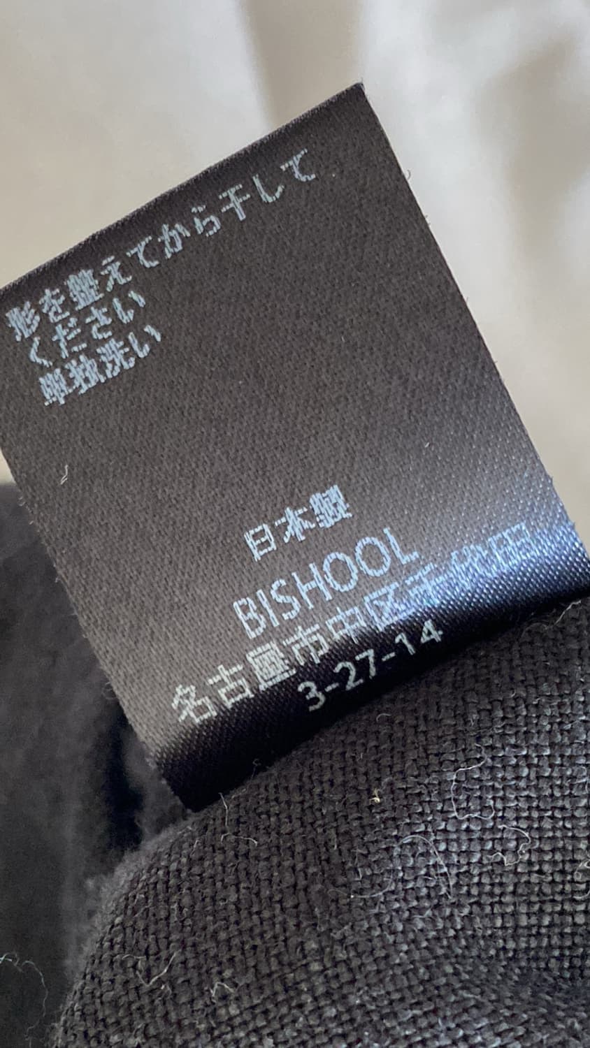 Artisanal Top 상품이미지7